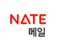 nate mail