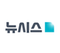 newsis.com