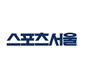 sportsseoul