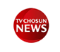 tv chosun