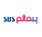 sbs 라디오