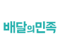 baemin